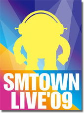 韓国SMファミリー2009上海公演 / SM TOWN LIVE in 上海 1