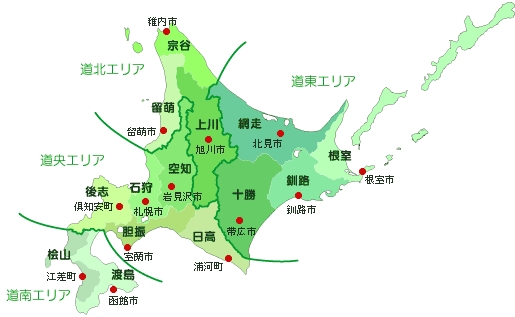 「中国モニターツアー」の募集について 1