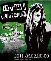 2011 艾薇儿（Avril Lavigne）上海公演 1