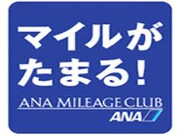 ANAマイル、東北の食を応援する特集 1