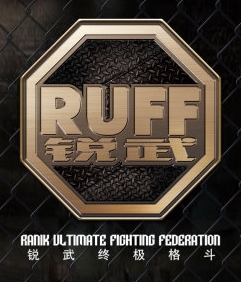 総合格闘技大会 RUFF鋭武：創始 1