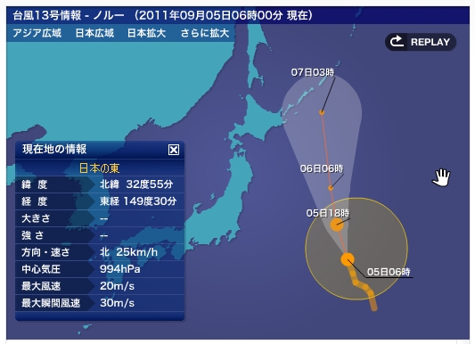 台風第13号 「ノルー」 / 太平洋東北沖 1