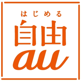 au、国際SMSを4月18日から開始 1