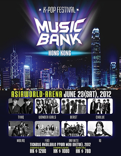 K-Pop Festival Music Bank Hong Kong 1