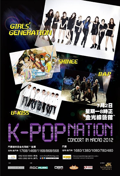 K-POP Nation Concert in Macao 2012 1