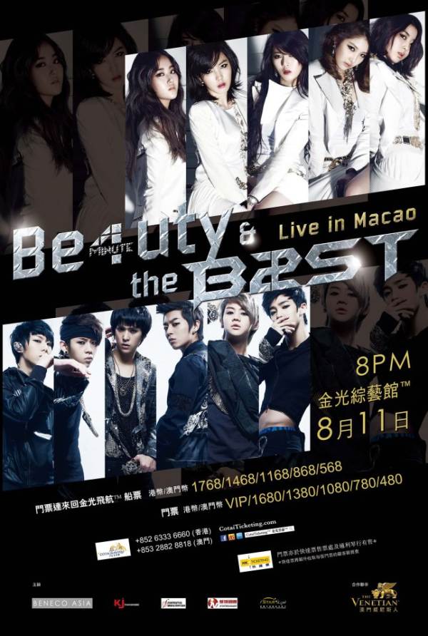 Beauty & The B2st Live in Macao 1