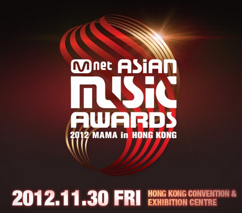 2012 Mnet Asian Music Awards Red Carpet Party 1