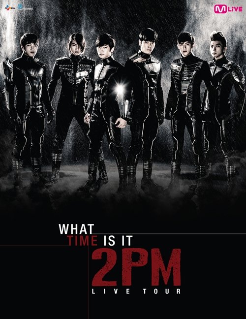 2PM マカオ公演 1