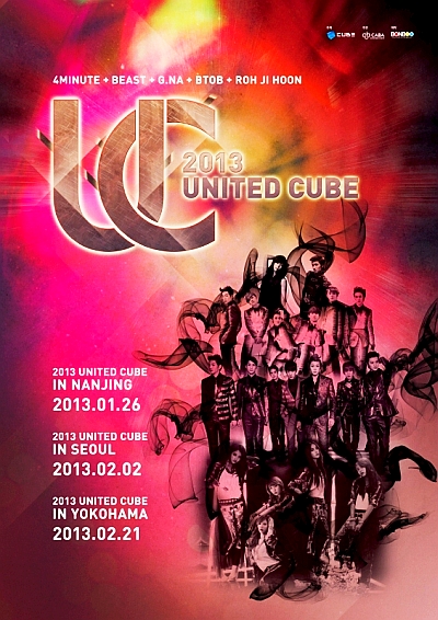 UNITED CUBE 南京公演 1