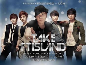 FTISLAND 北京公演 1