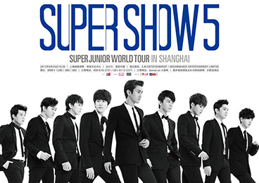 SuperJunior 上海公演 1