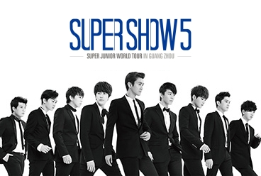 SuperJunior 広州公演 1