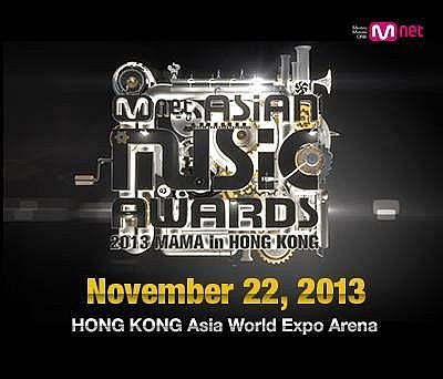 2013 MAMA in HONG KONG 1