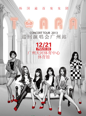 T-ARA 広州公演 1