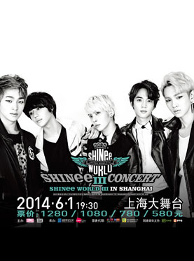 SHINee 上海公演 1