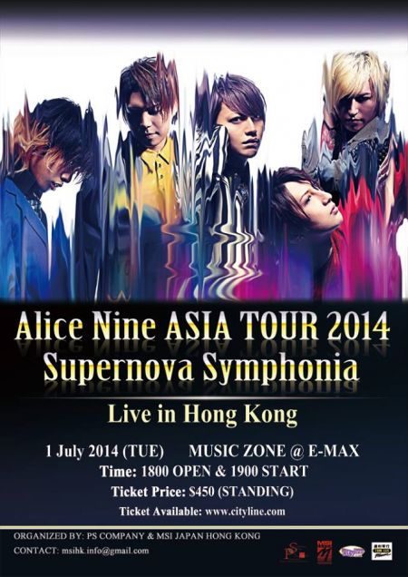 Alice Nine 香港公演 1