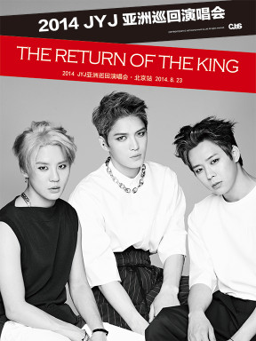 JYJ 北京公演 1