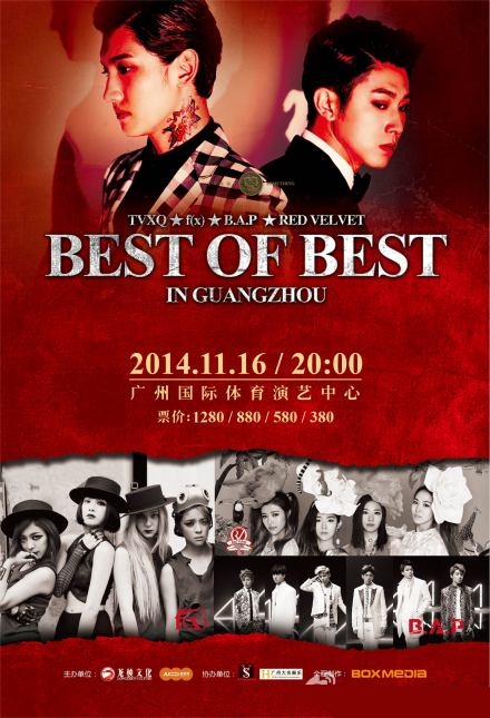 Best of Best 広州公演 1