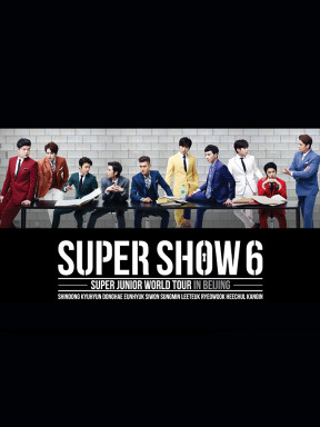 SuperJunior 北京公演 1