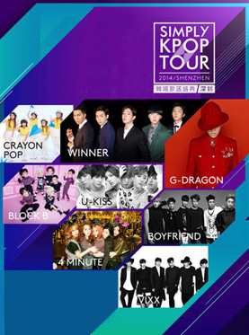 2014 SIMPLY KPOP TOUR 深セン公演 1