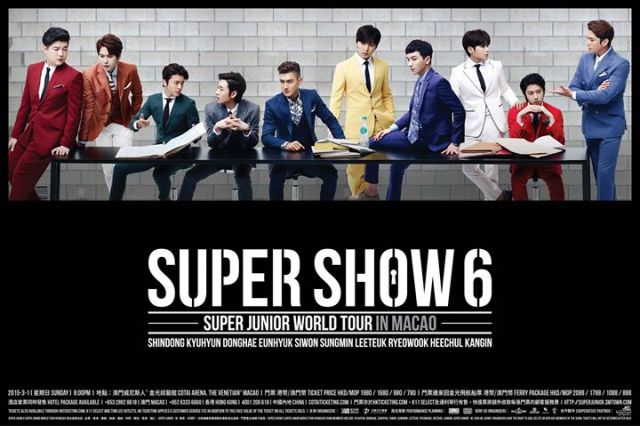 SuperJunior 澳門公演 1