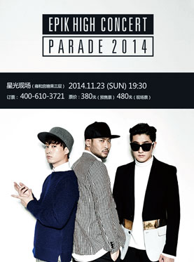 Epik High 北京公演 1