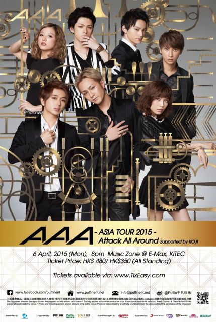 AAA 香港公演 1