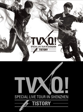 東方神起 深セン公演 1