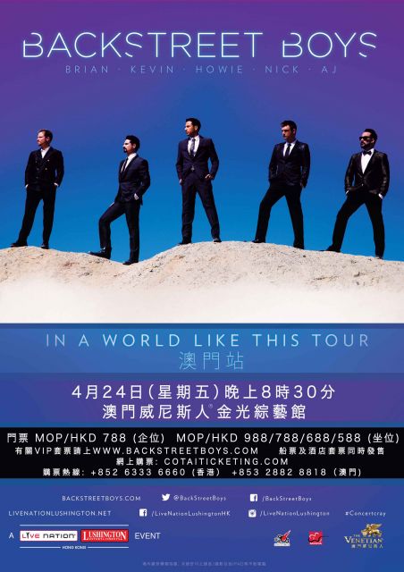 BACKSTREETBOYS 澳門公演 1