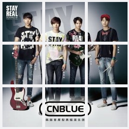 CNBLUE 上海公演 1