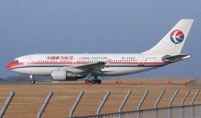 &emojiairplane;中国国内線燃料費徴収に関するご案内 1